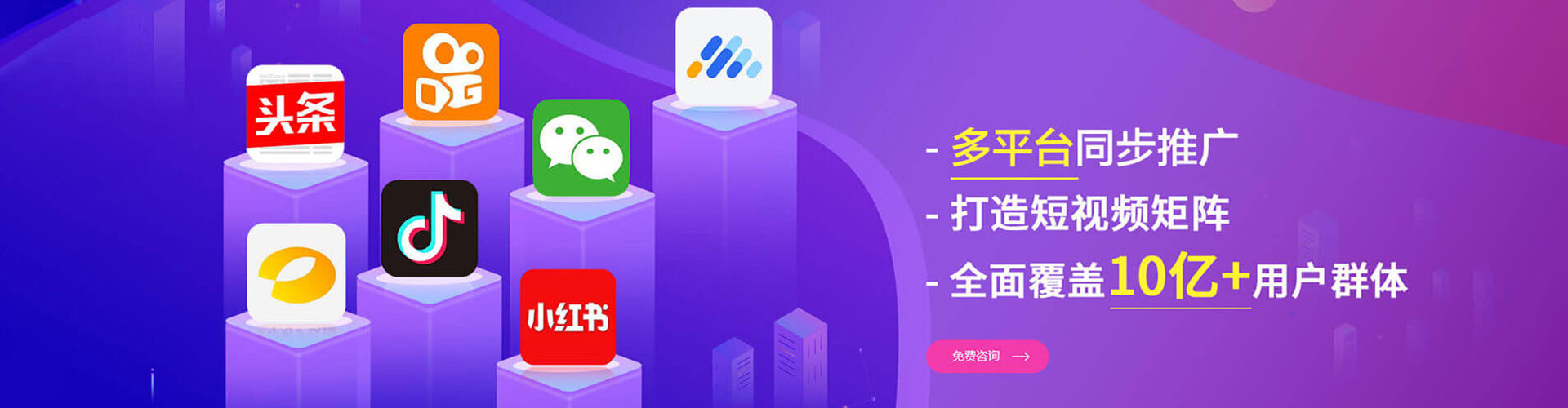 卧龙sem投放