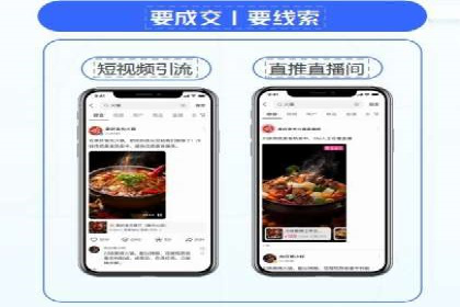 抖音信息流代理：揭秘流量变现新途径