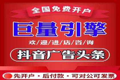 高效SEM账户托管案例分析
